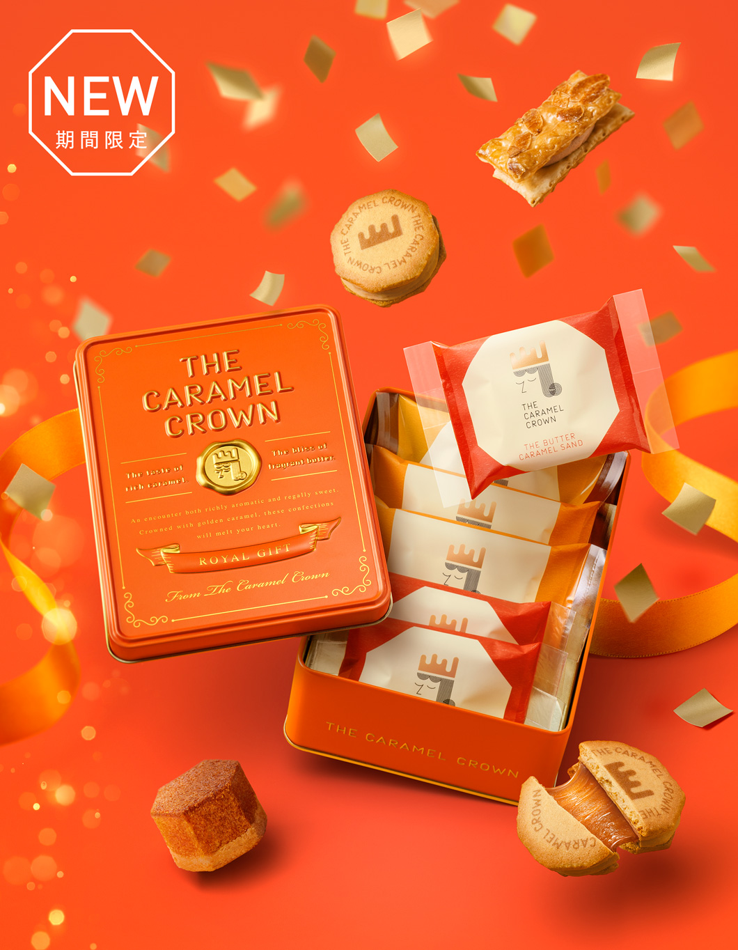 THE キャラメル缶 National Caramel Month