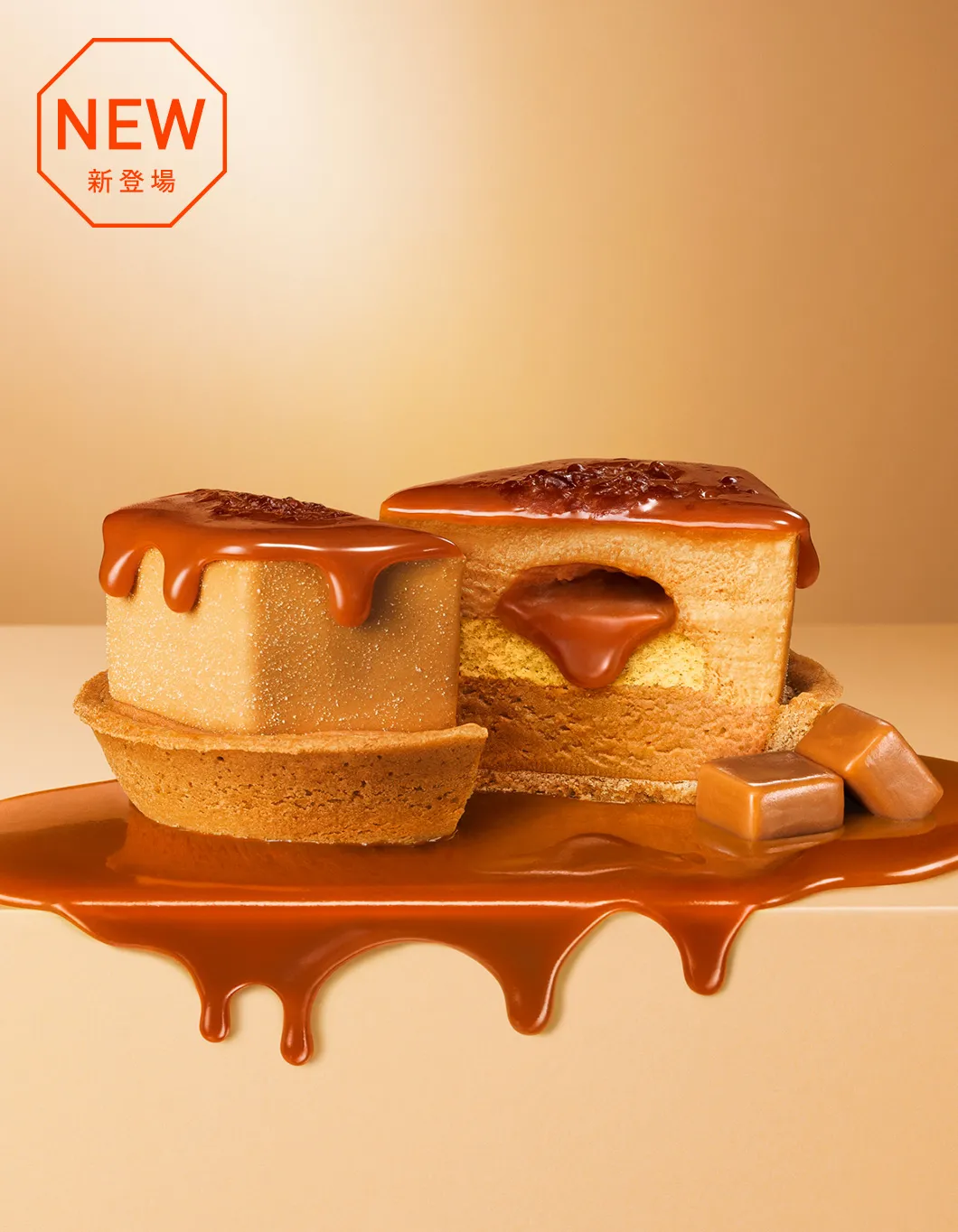 CARAMEL FONDUE CHEESECAKE MELTY CROWN